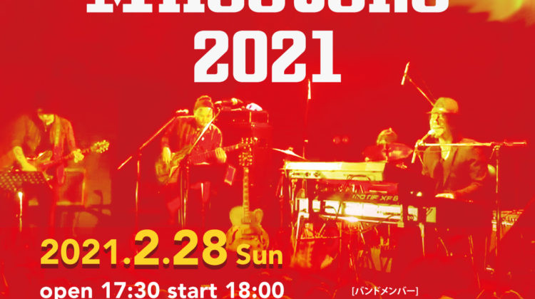 EL MANGO Recordings スペシャルライブ "Milestone2021"