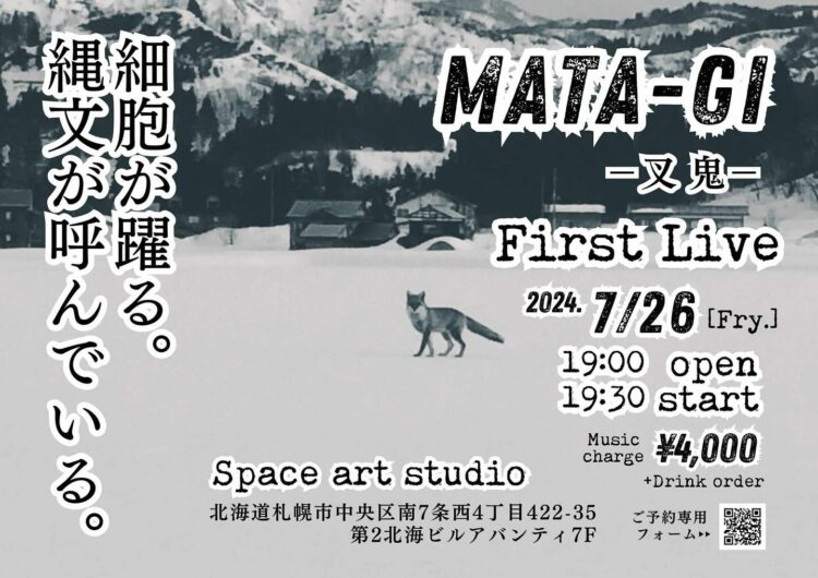 MATA-GI -叉鬼- First Live