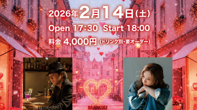 風間ヤスヒロ＆Tomomi Valentine's Day Live